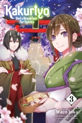 Kakuriyo: Bed & Breakfast For Spirits, Vol. 3