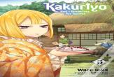 Kakuriyo: Bed & Breakfast For Spirits, Vol. 5