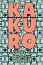 Kakuro Level 2 - Preview