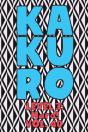 Kakuro Level 3 - Preview