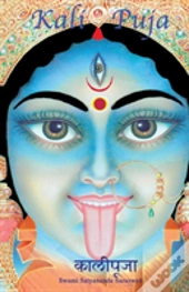 Kali Puja