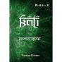Kali Tome 2 - Preview