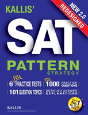 Kallis' Redesigned Sat Pattern Strategy - Preview