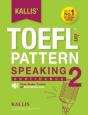 Kallis' Toefl Ibt Pattern Speaking 2 - Preview