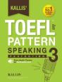 Kallis' Toefl Ibt Pattern Speaking 3 - Preview