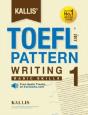 Kallis' Toefl Ibt Pattern Writing 1 - Preview