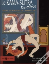 Kama Sutra Toi-M Me