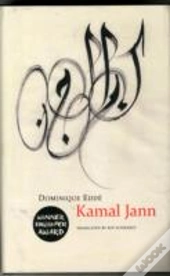 Kamal Jann