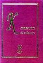 Kamasutra de Cabeceira - 3 Volumes - Preview