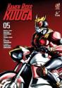 Kamen Rider Kuuga Vol. 5 - Preview