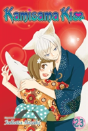 Kamisama Kiss, Vol. 23 - Preview