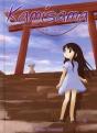 Kamisama T.3 ; Au Bout Du Chemin - Preview