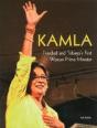 Kamla - Preview