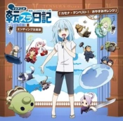Capa do artigo Kamona Tempest! - CD