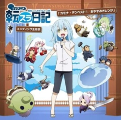 Capa do artigo Kamona Tempest! - CD