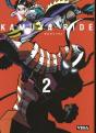 Kamuya Ride Tome 2 - Volume 02 - Preview