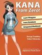 Kana From Zero! - Preview