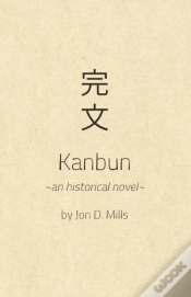 Capa do artigo Kanbun