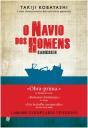 Kanikosen- O Navio dos Homens - Preview
