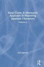 Kanji Clues: A Mnemonic Approach To Mastering Japanese Characters - Preview
