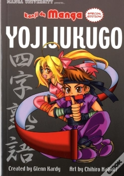 Capa do artigo Kanji De Manga Special Edition: Yoji-Jukugo