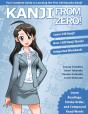 Kanji From Zero! Book 1 - Preview