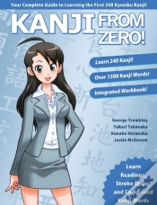 Capa do artigo Kanji From Zero! Book 1