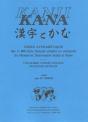 Kanji Kana/Index Alphabetique - Preview