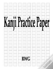 Kanji Practice Paper