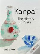 Kanpai