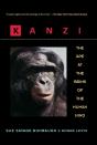 Kanzi - Preview