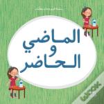 Kareem And Hanan Series