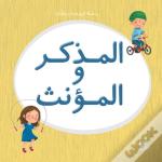 Kareem And Hanan Series