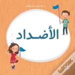 Kareem And Hanan Series