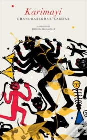 Capa do artigo Karimayi