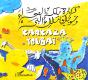 Karkaza Et Toubai - Preview