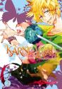 Karneval, Vol. 2 - Preview