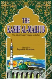 Kashf Almahjuboldest Persian Trea