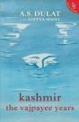 Kashmir - Preview