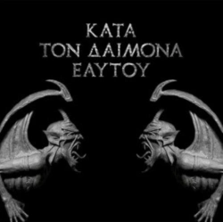 Capa do artigo Kata Ton Daimona Eaytoy - CD