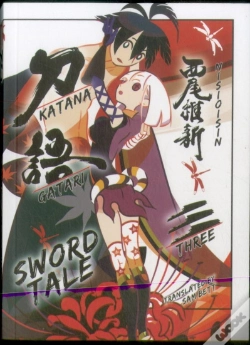 Capa do artigo Katanagatari 3 (Paperback)