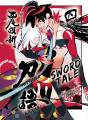 Katanagatari 4 (Paperback) - Preview