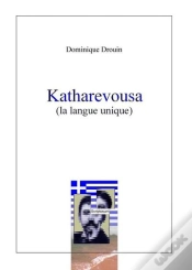 Capa do artigo Katharevousa (La Langue Unique)