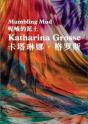 Katharina Grosse - Preview