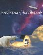 Katiktaak And Kaviksaak - Preview