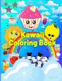Kawaii Coloring Book - Preview