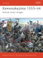 Kawanakajima 1553 64 - Preview