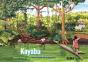 Kayabu - Preview