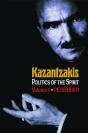 Kazantzakis, Volume 1 - Preview
