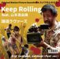 Keep Rolling - Vinil - Preview